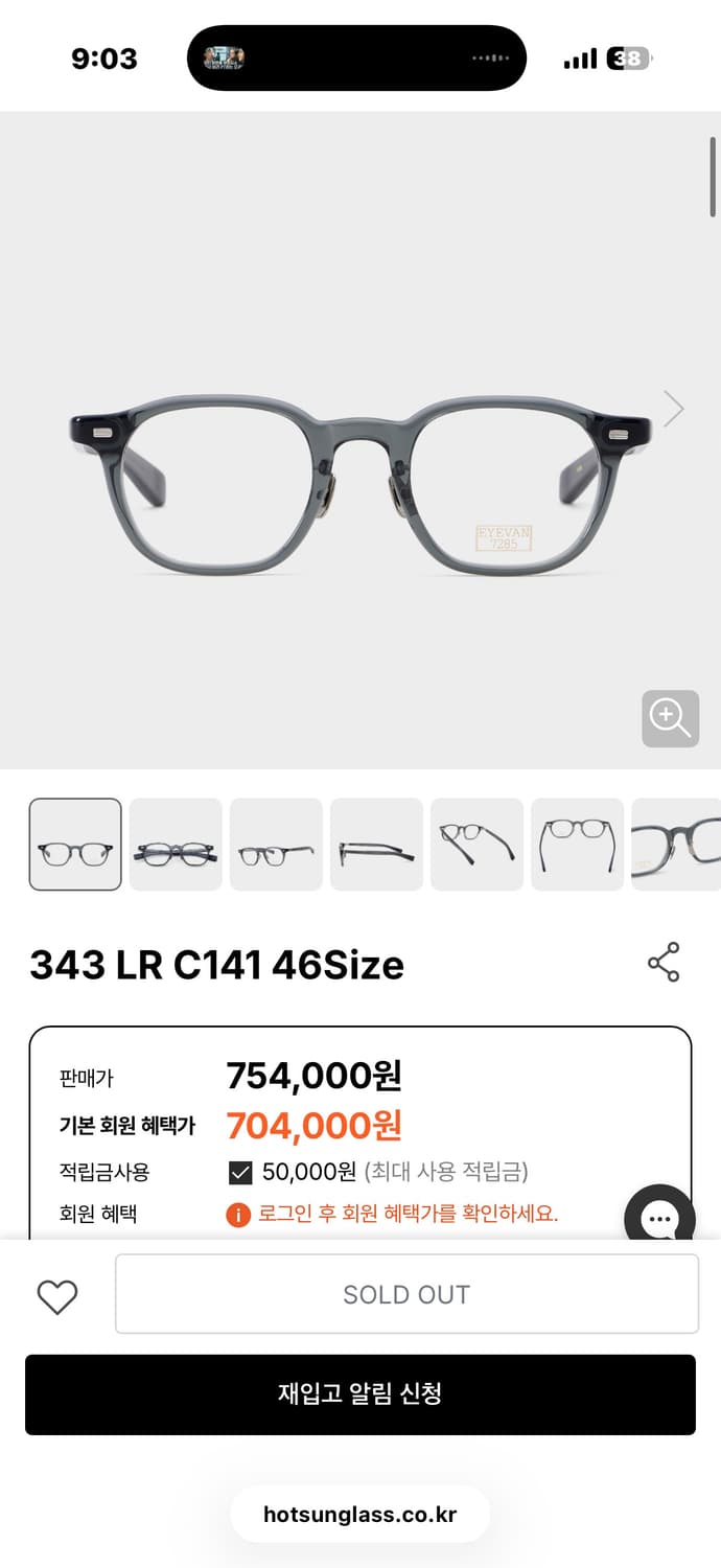 아이반 7285 343LR 라이트그레이 상품이미지1