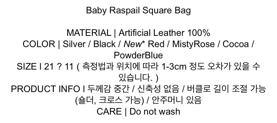 콜로신스 Baby Raspail 숄더백 크로스백 코코아 상품이미지6