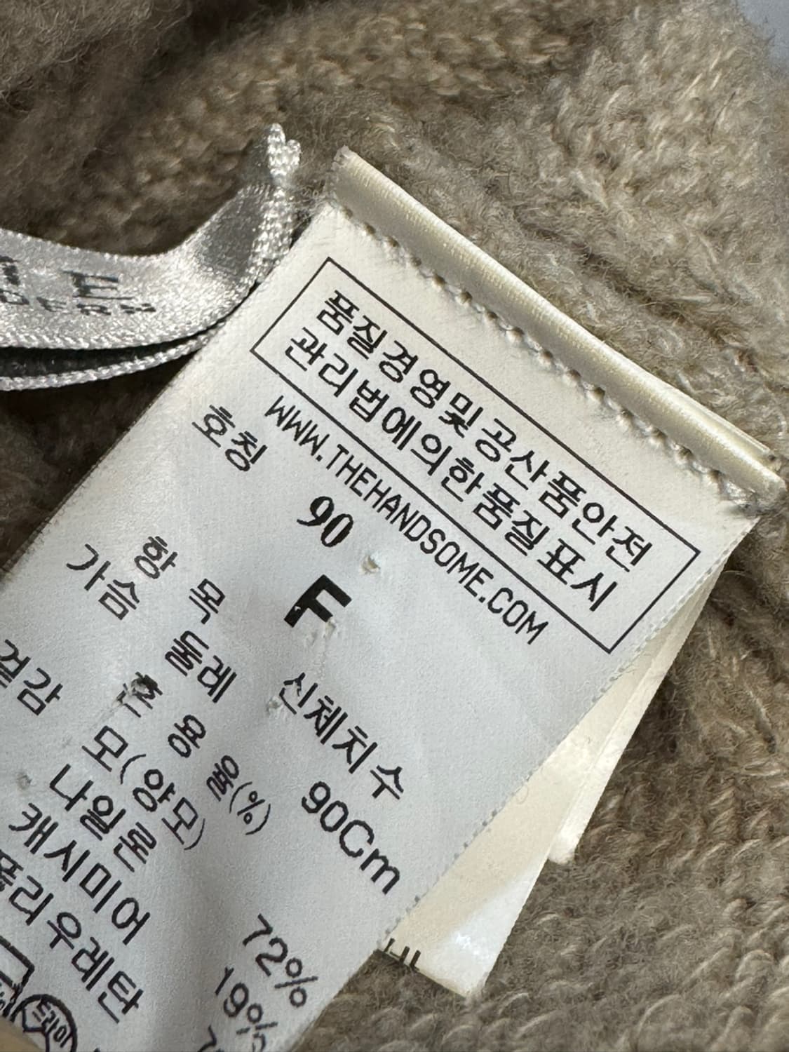 타임 캐시미어  상품이미지3