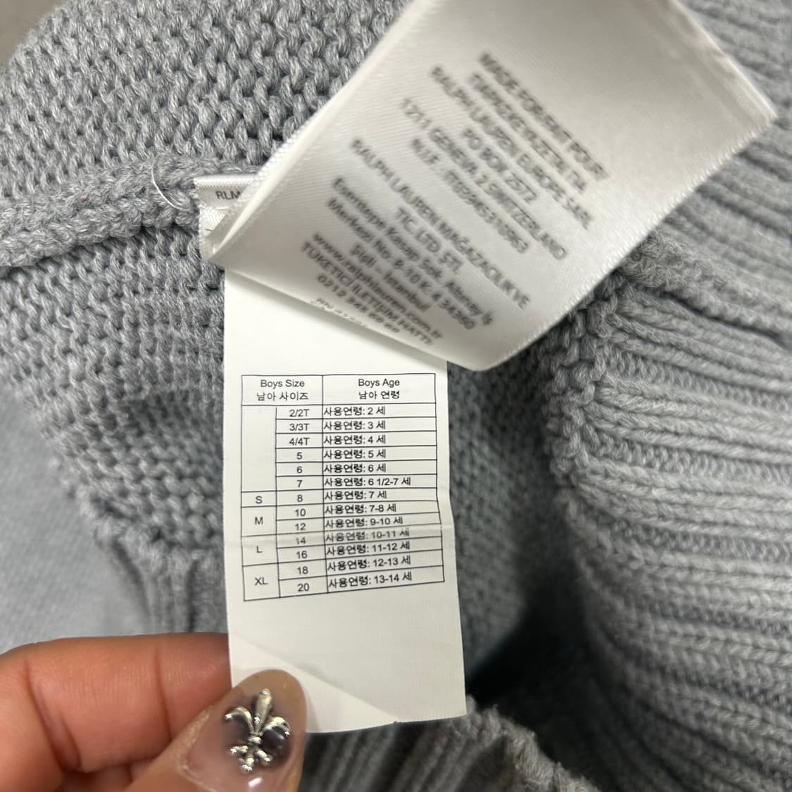 폴로 성조기 니트[1422] 상품이미지8