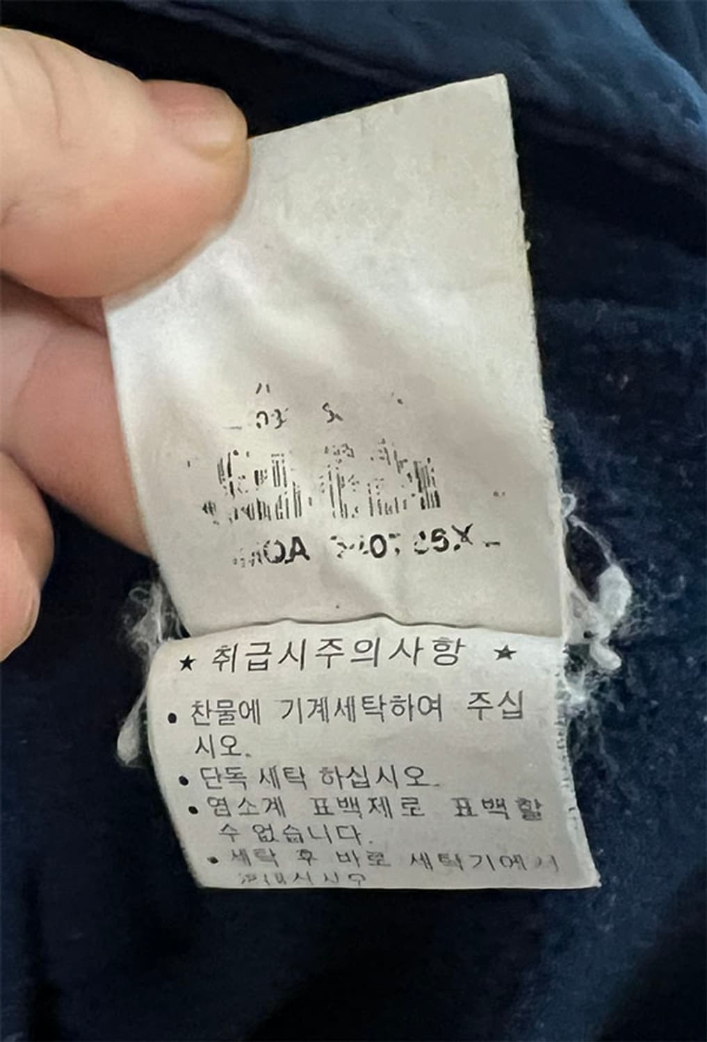 POLO 폴로 남자 폴리쉘 페리 기모 추동복 XL 105 상품이미지5