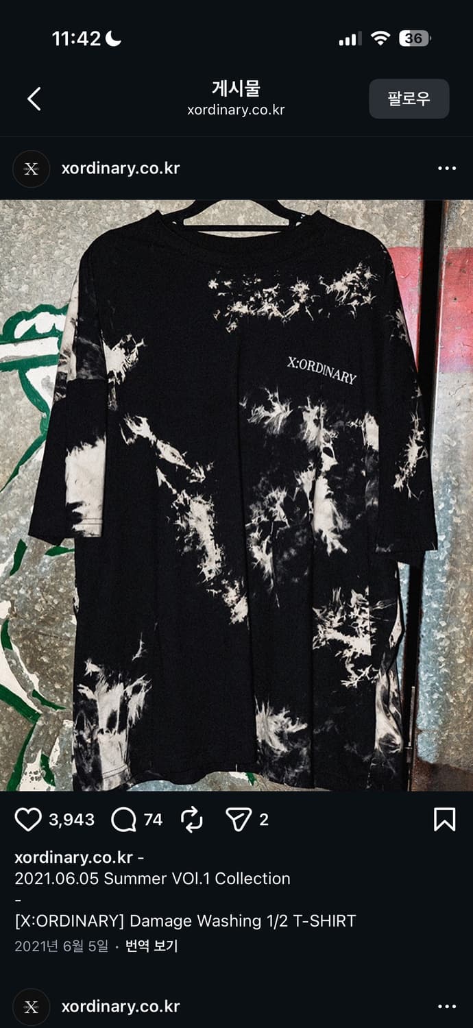 애쉬 아일랜드 착용) damage washing 1/2 T-shirt 상품이미지3