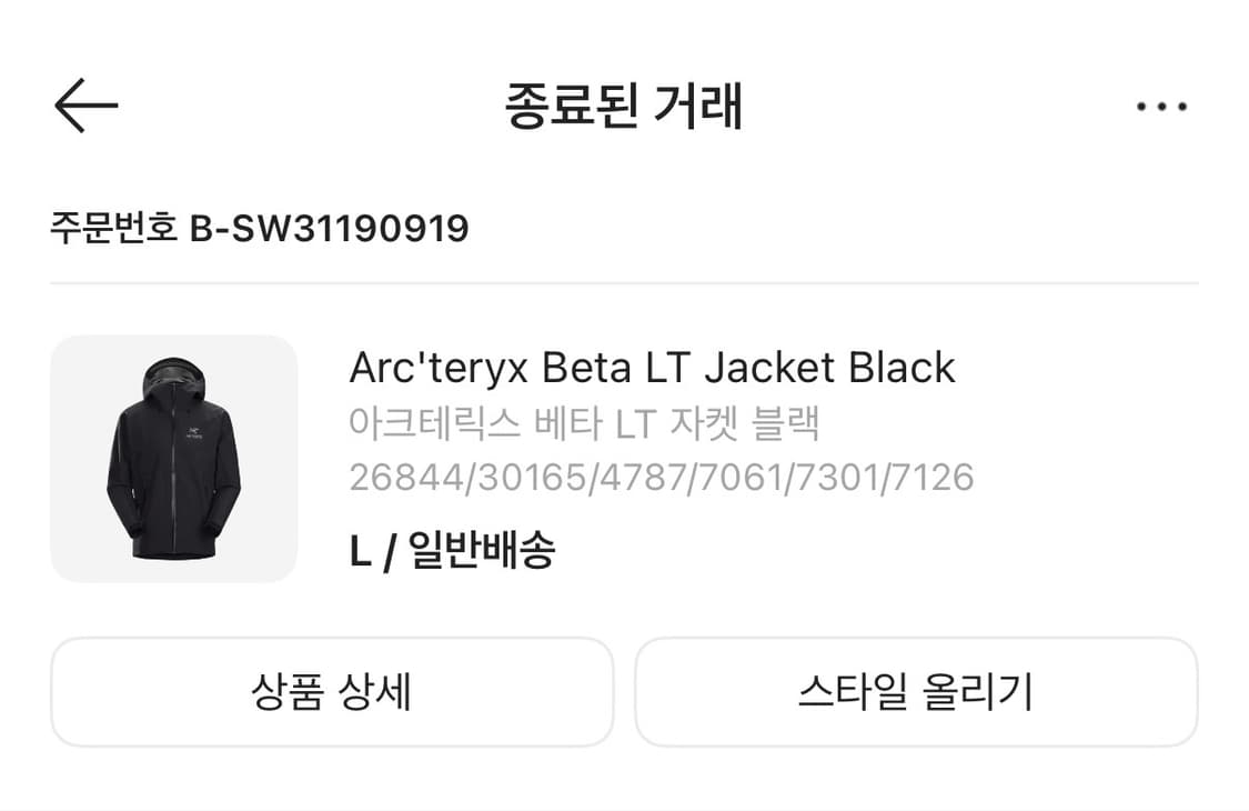 아크테릭스 베타LT 상품이미지9