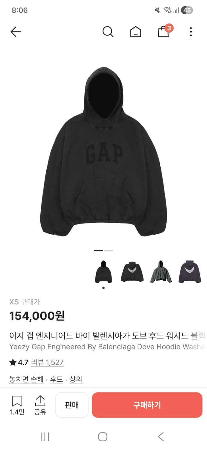 이지갭 도브 워시드 블랙 상품이미지1