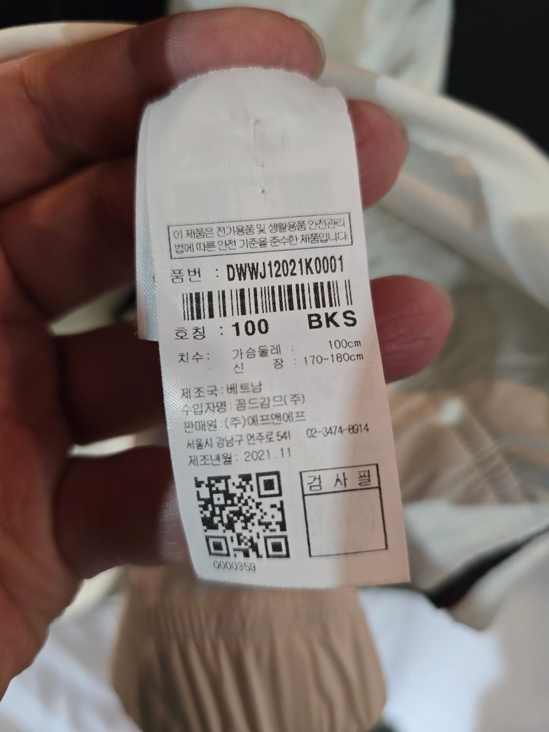 디스커버리 익스페디션 바람막이 상품이미지5