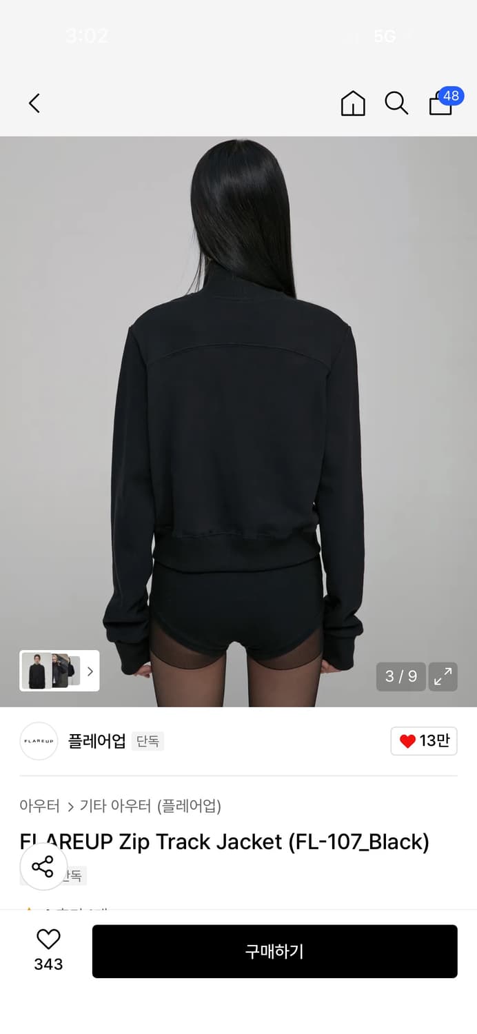 플레어업 FLAREUP 집업 트랙 자켓 / 정가 115,000 상품이미지3