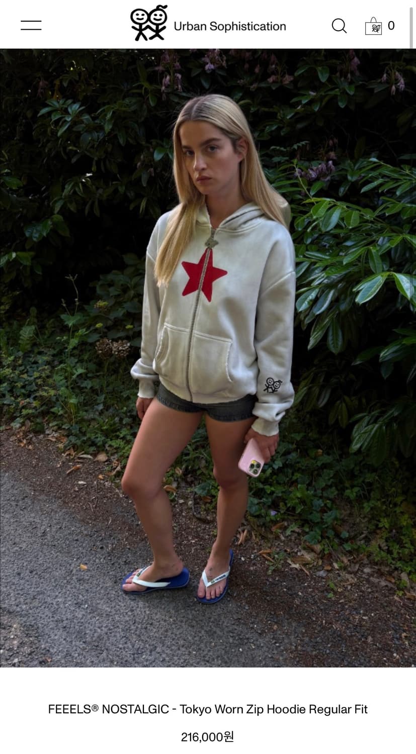 Urban SophisticationTokyo Hoodie 상품이미지1