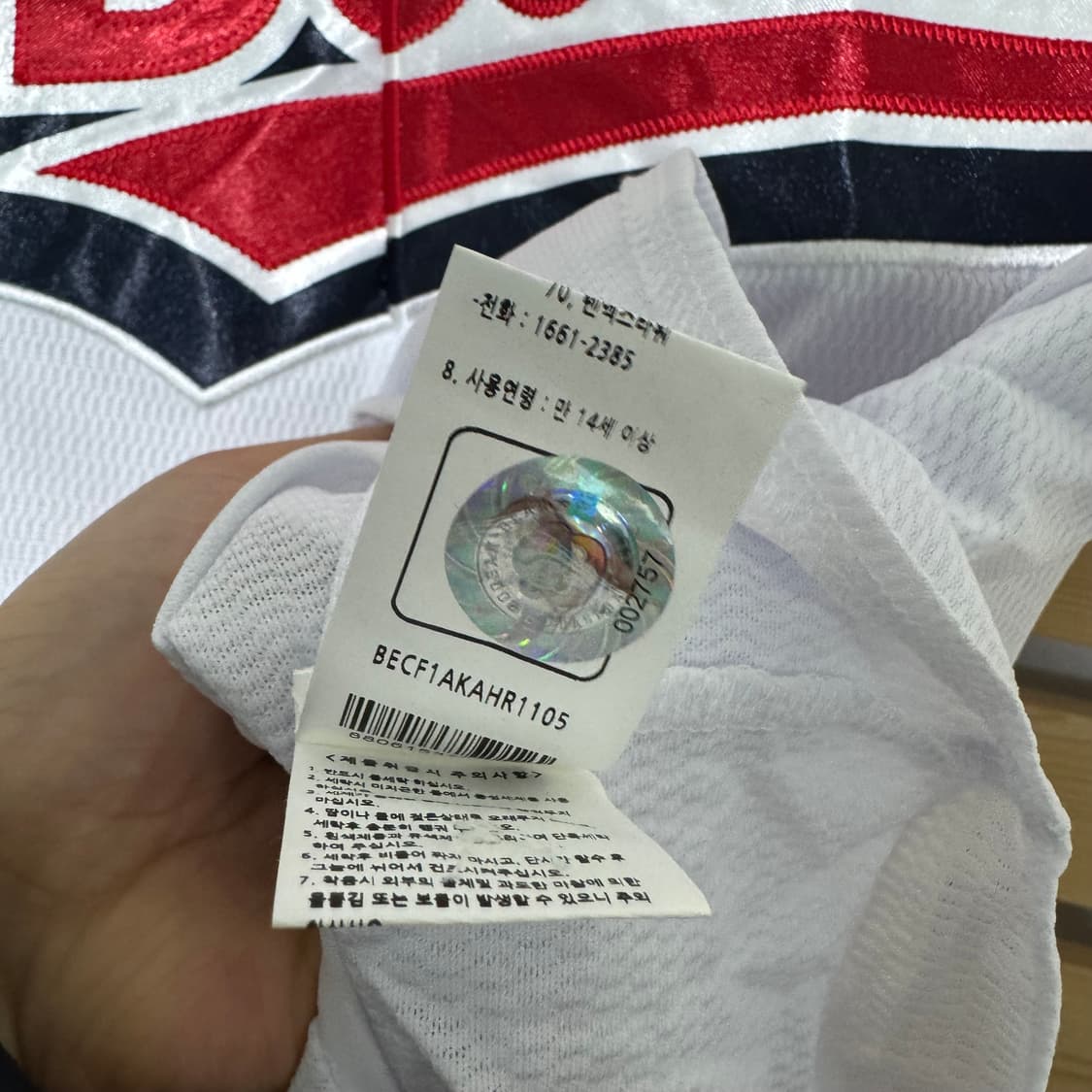 두산베어스 양의지 유니폼 상품이미지4