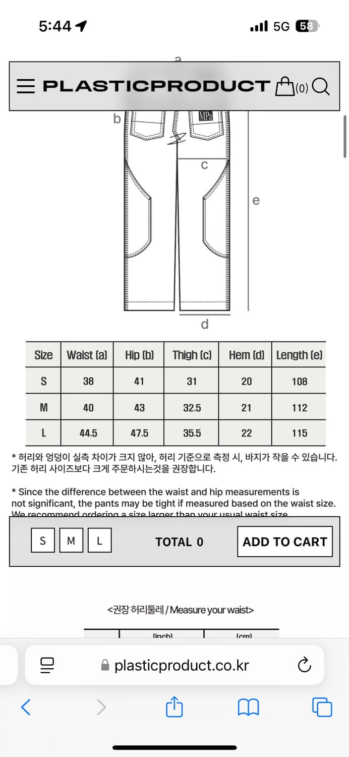 플라스틱프로덕트 카프포켓 데님 L 상품이미지2