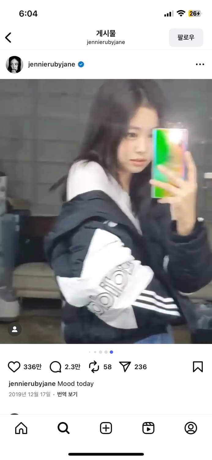 아디다스 크롭 패딩 XS사이즈 제니 착용 상품이미지5