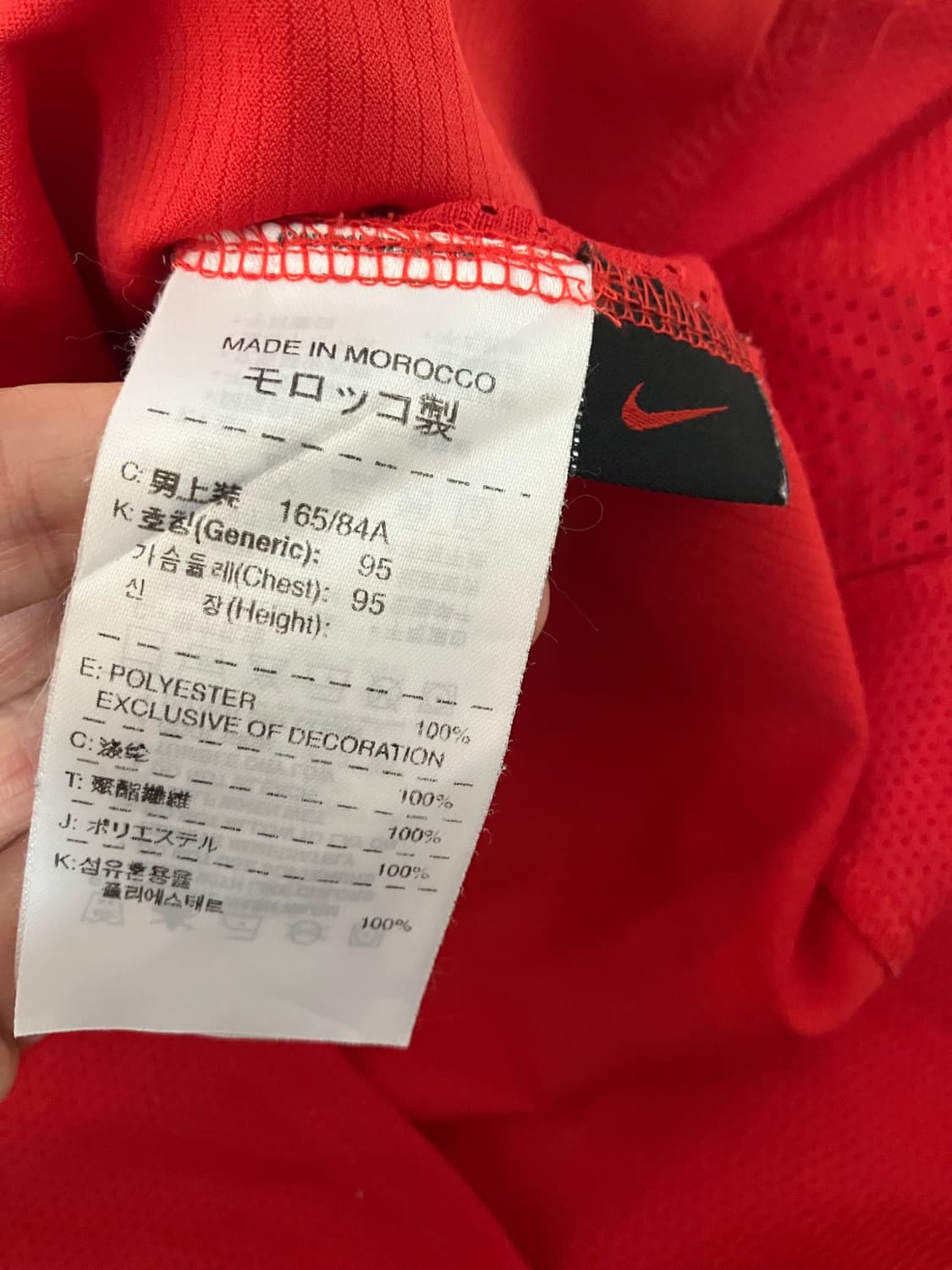 05 06 맨유 박지성 유니폼 상품이미지5