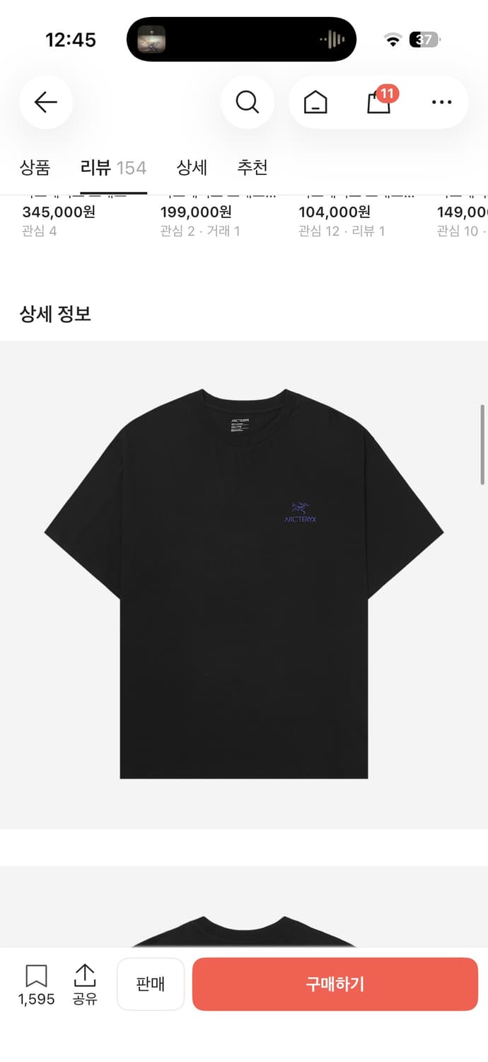 아크테릭스 크래그 SL 코튼 버드 워드 SS 티셔츠 블랙 상품이미지2