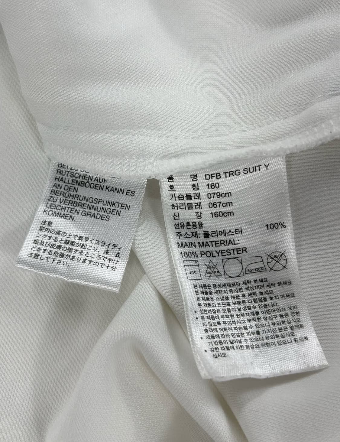 아디다스 독일 트랙탑 져지  상품이미지4