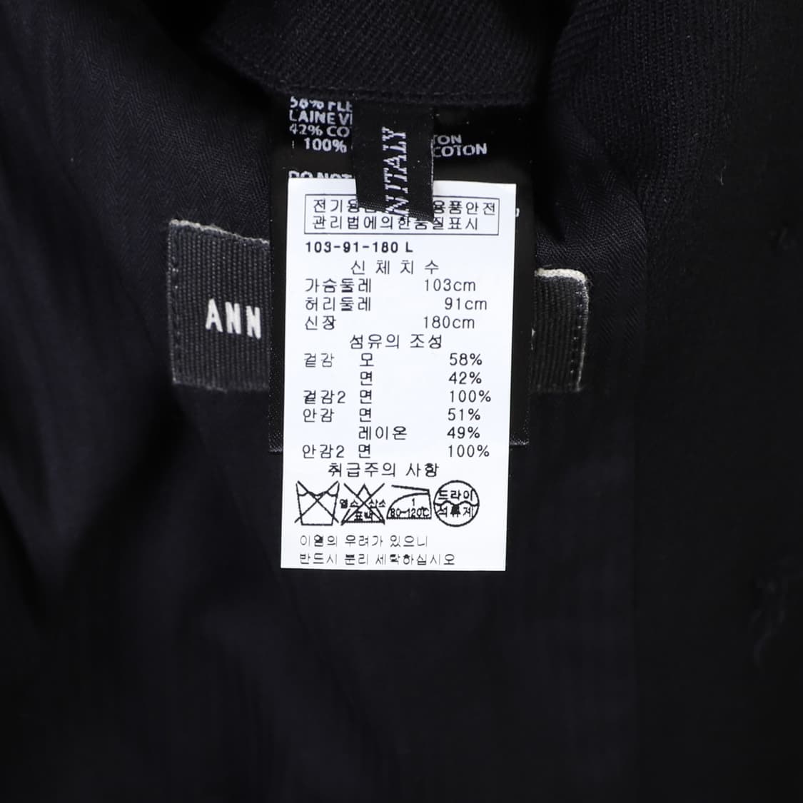 L / Ann Demeulemeester 앤드 뮐  마스터 블레이저 상품이미지6