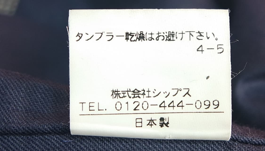 트위드 카라 울 92% 자켓 상품이미지10