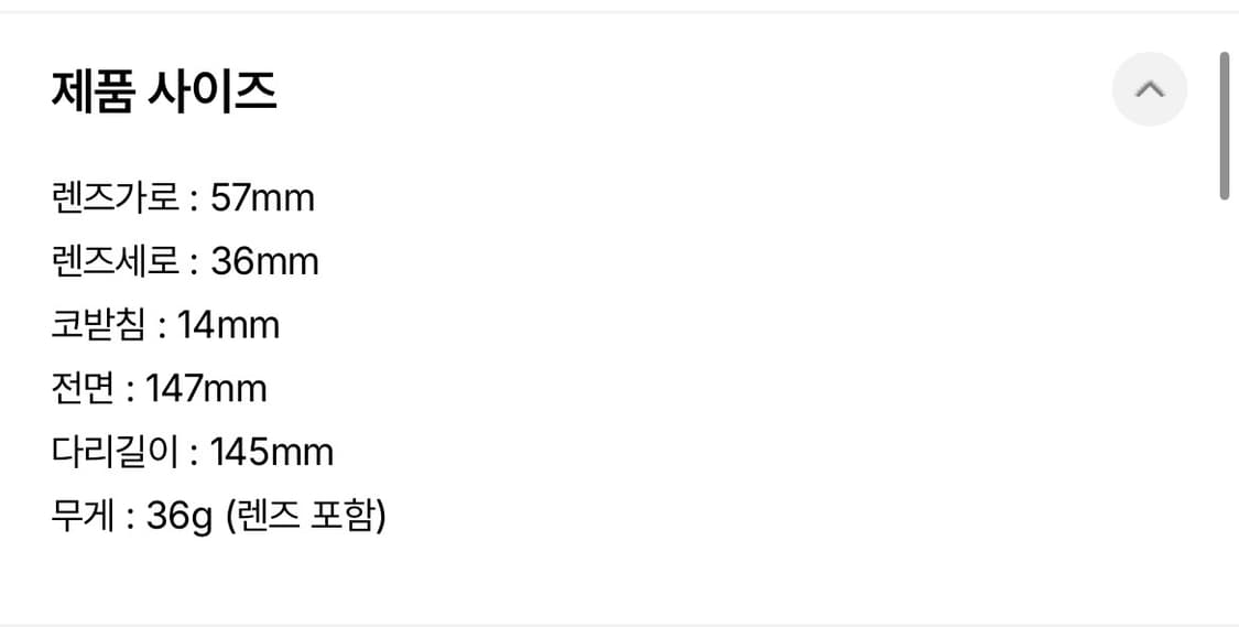 프라다 안경 VPR 블랙 상품이미지6