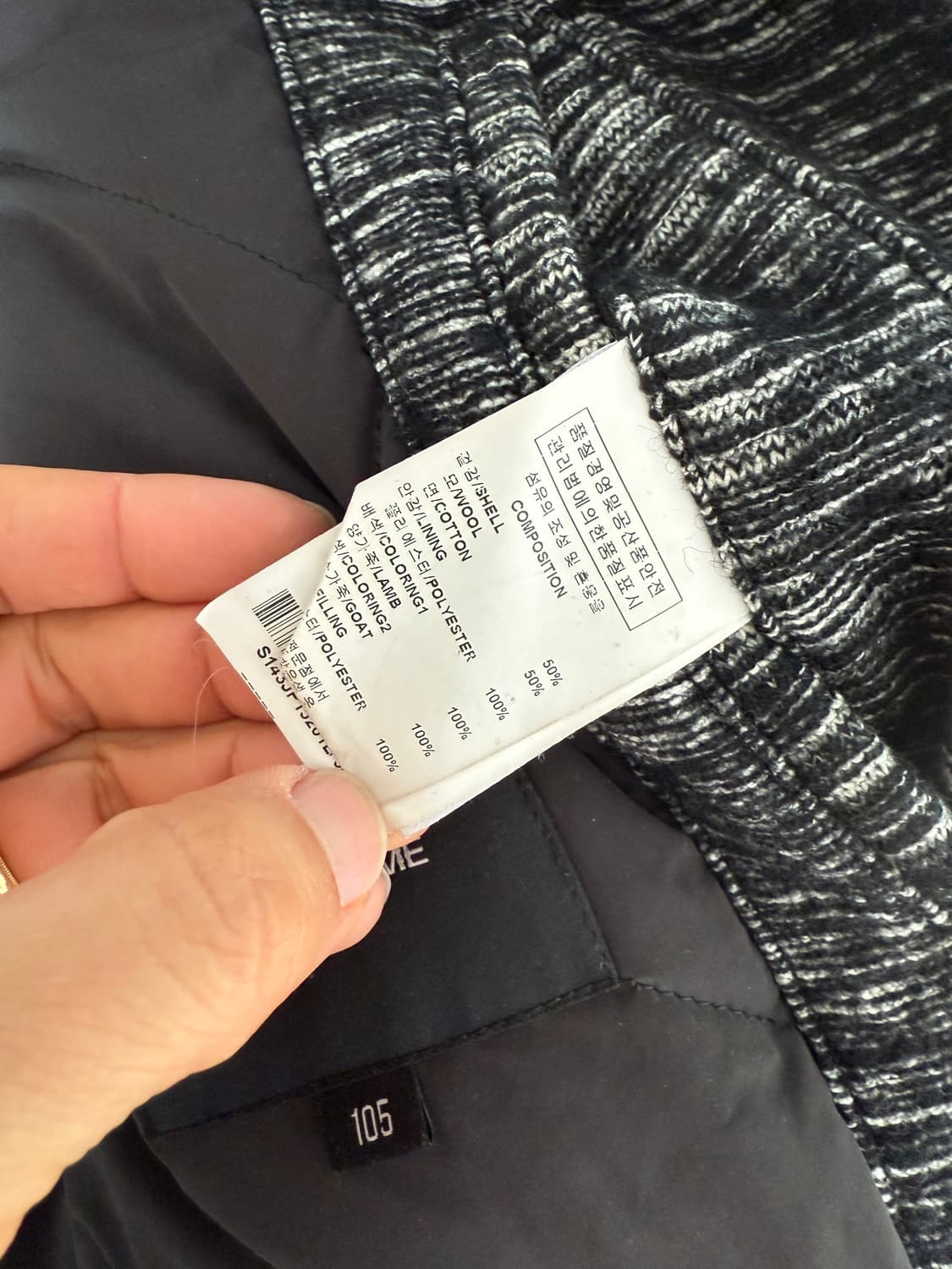 솔리드옴므(SOLID HOMME) 레더암 블루죵 자켓 상품이미지9