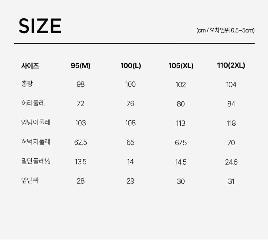 푸마 조거팬츠 트레이닝복 XL 상품이미지7