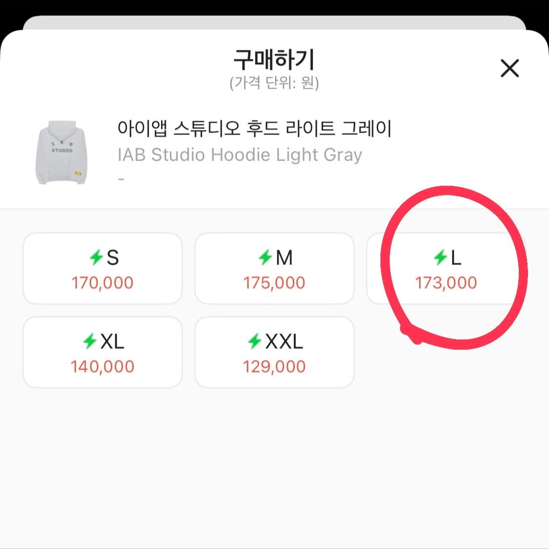 아이앱 스튜디오 기모 후드티 상품이미지4