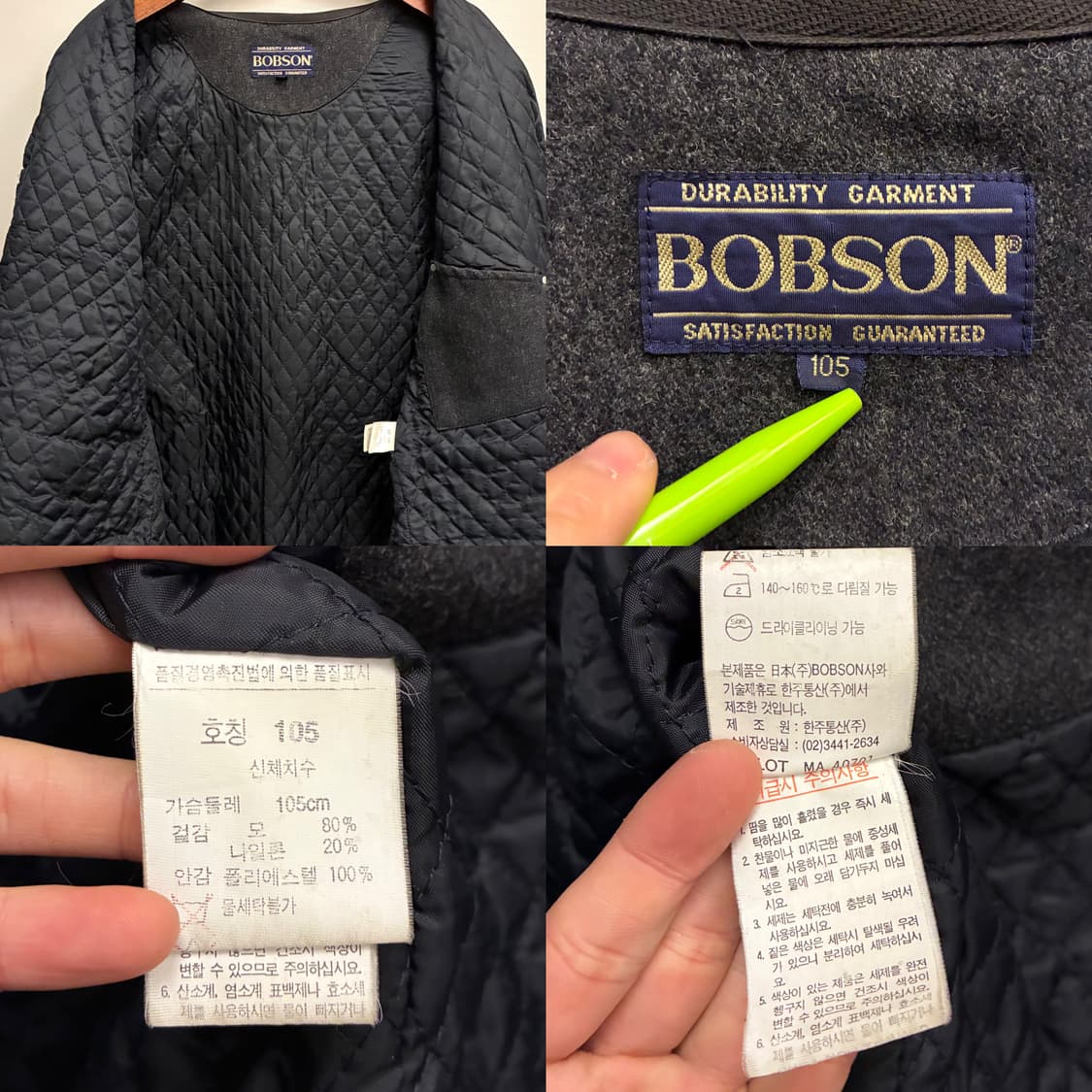 (XL)90s BOBSON 밥슨 울 나일론 파이어맨 워크 피싱 베스트 상품이미지9