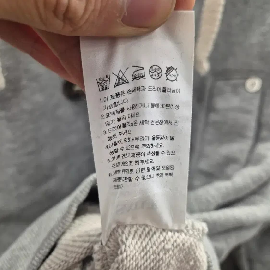 세터 테오코튼 올데이 투웨이 후드집업 M 그레이 상품이미지8