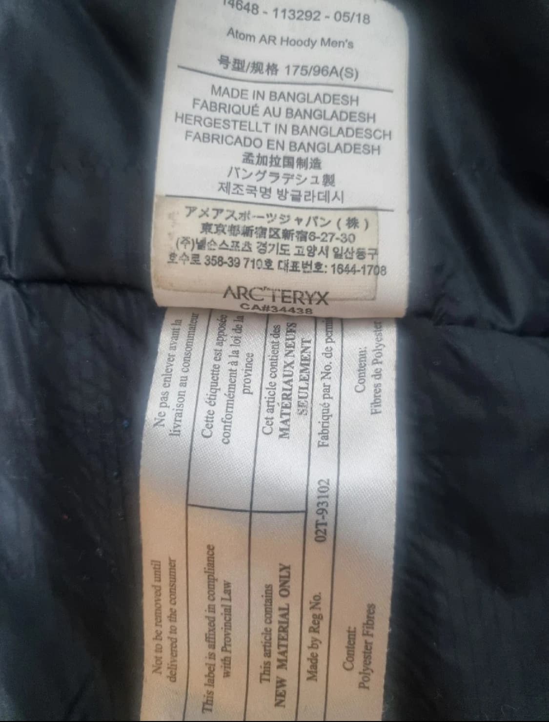 아크테릭스 아톰 AR 후디 S 블랙 급처 상품이미지5