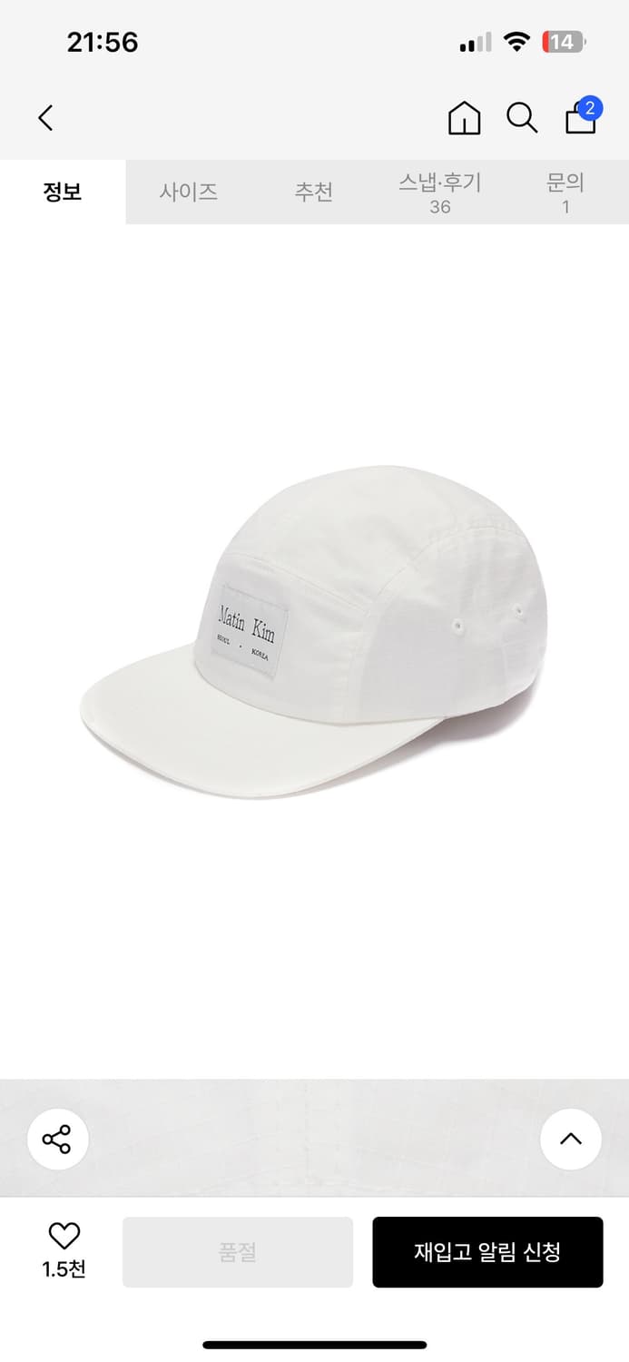 마뗑킴 로고 라벨 캡 모자 화이트 상품이미지2