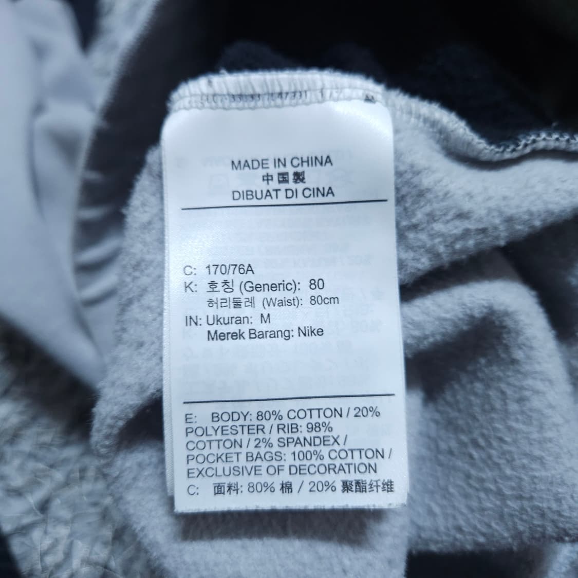 나이키) M 남자 에어플리스 조거팬츠 트레이닝 / 왕눈이샵 상품이미지9