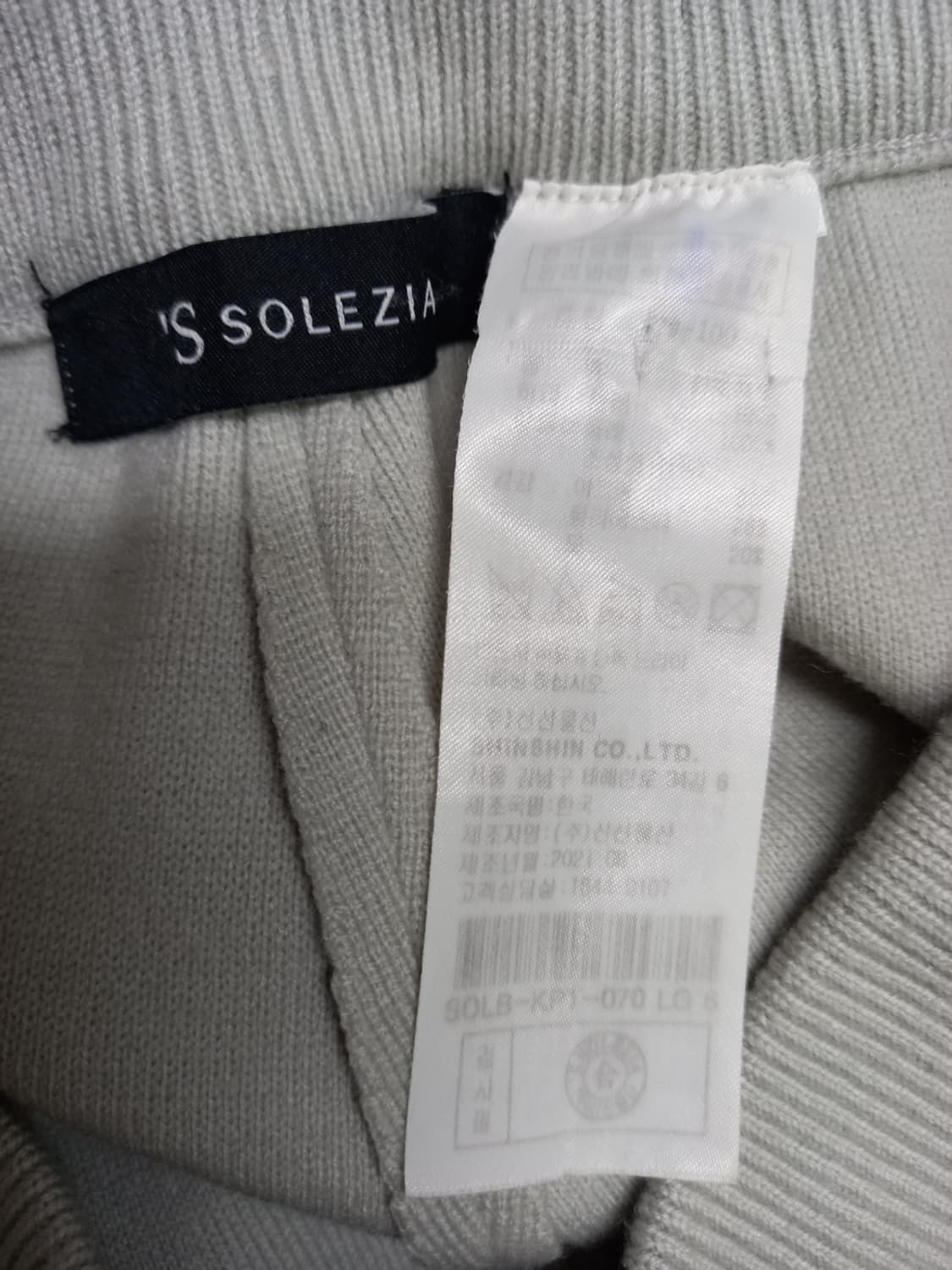 쏠레지아 춘추동 모 일자통핏팬츠 44.55 상품이미지5