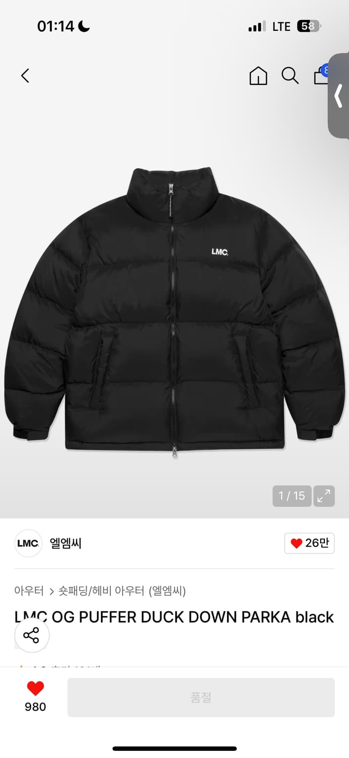 Lmc 패딩 L 상품이미지1