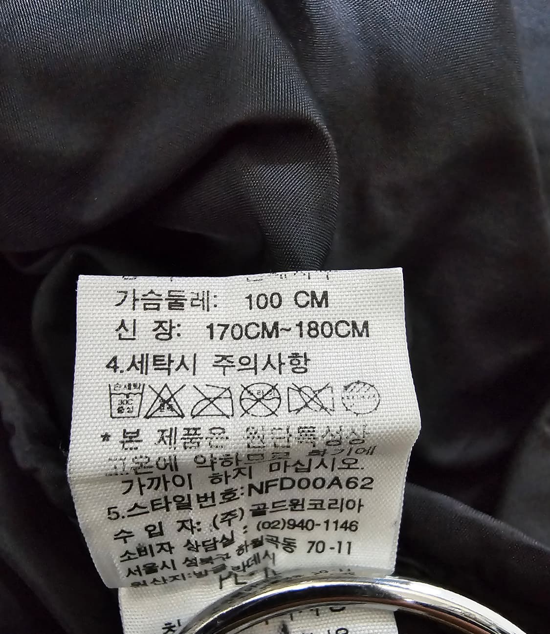 노스페이스 700 눕시 구스다운 패딩 100(L) 상품이미지9