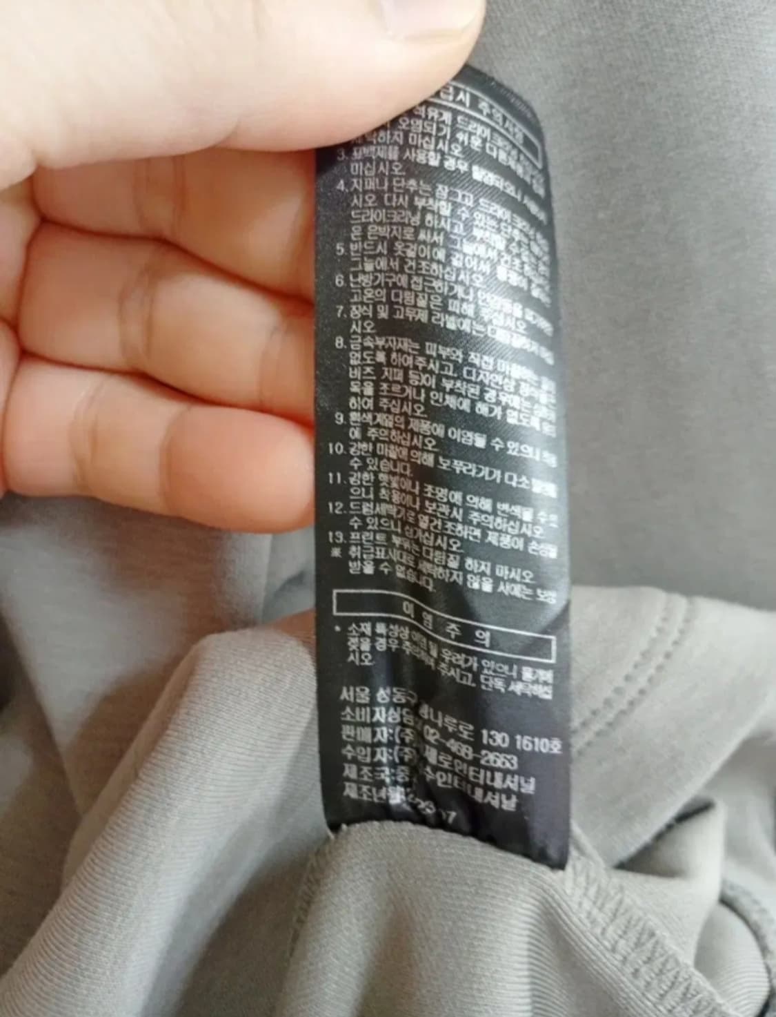 지제로 송지오 후드티 상품이미지6