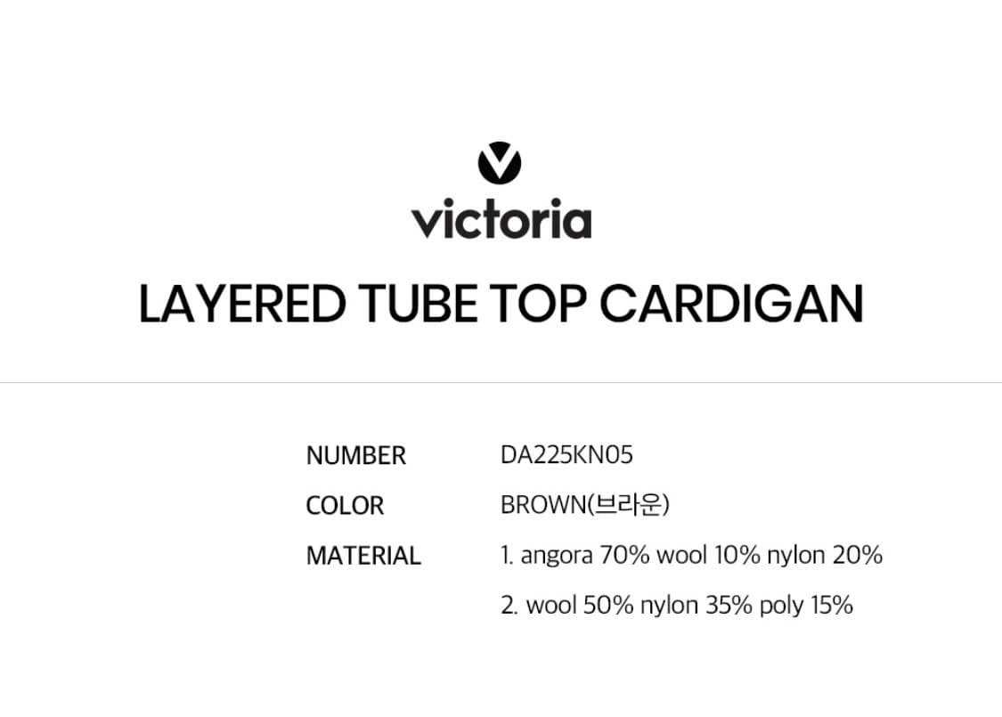 다이애그널 x 빅토리아 튜브 탑 가디건 볼레로 상품이미지9