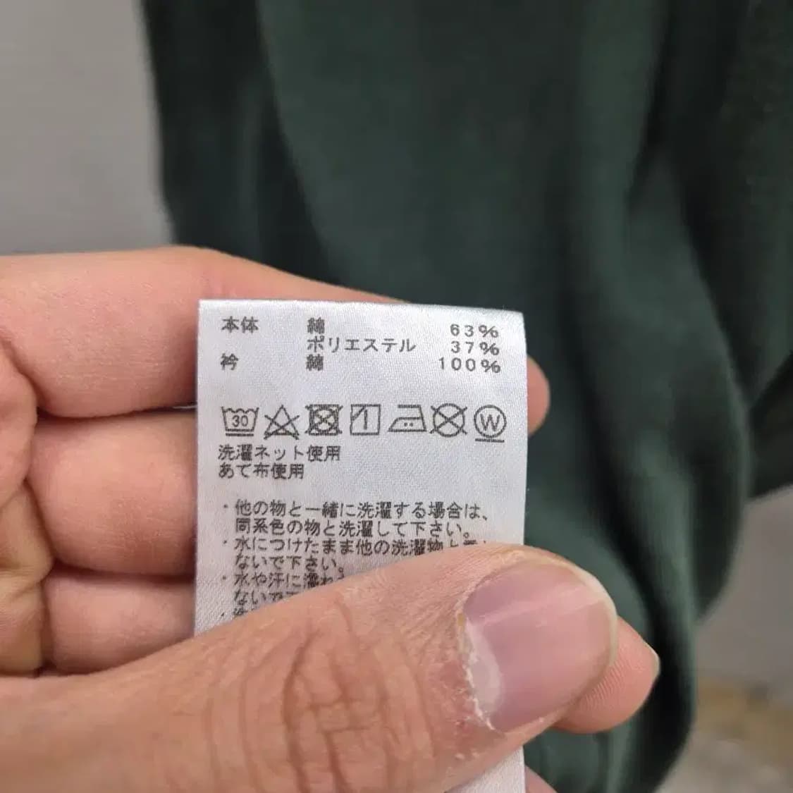 노스페이스 퍼플라벨 반팔티 L 사이즈 상품이미지8
