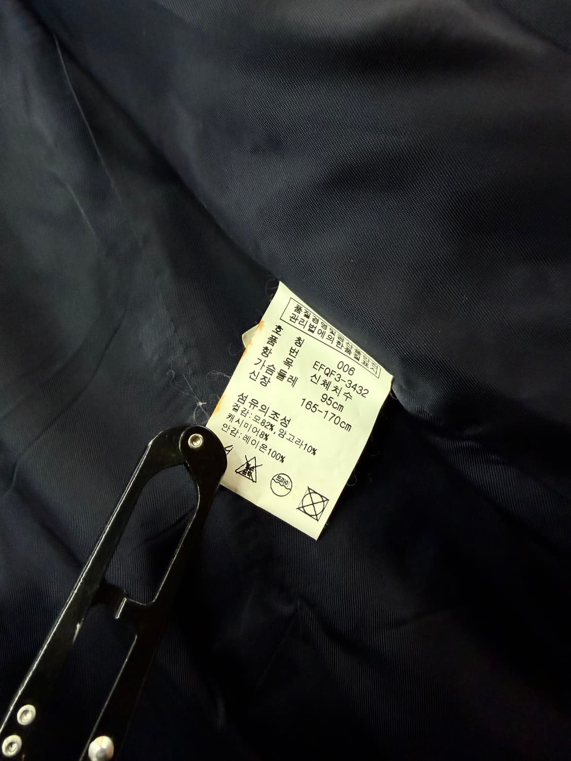 2/ 폴로 랄프로렌 90AW 와펜 금장 블레이저 자켓 상품이미지8