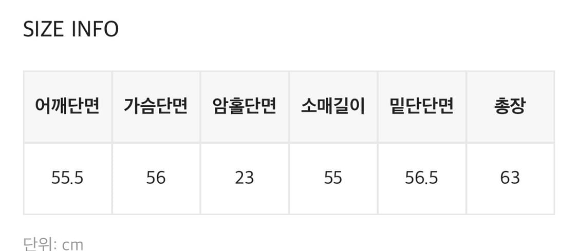 블랙업 에어스웨트 오프숄더 긴팔 티셔츠 그레이 상품이미지5