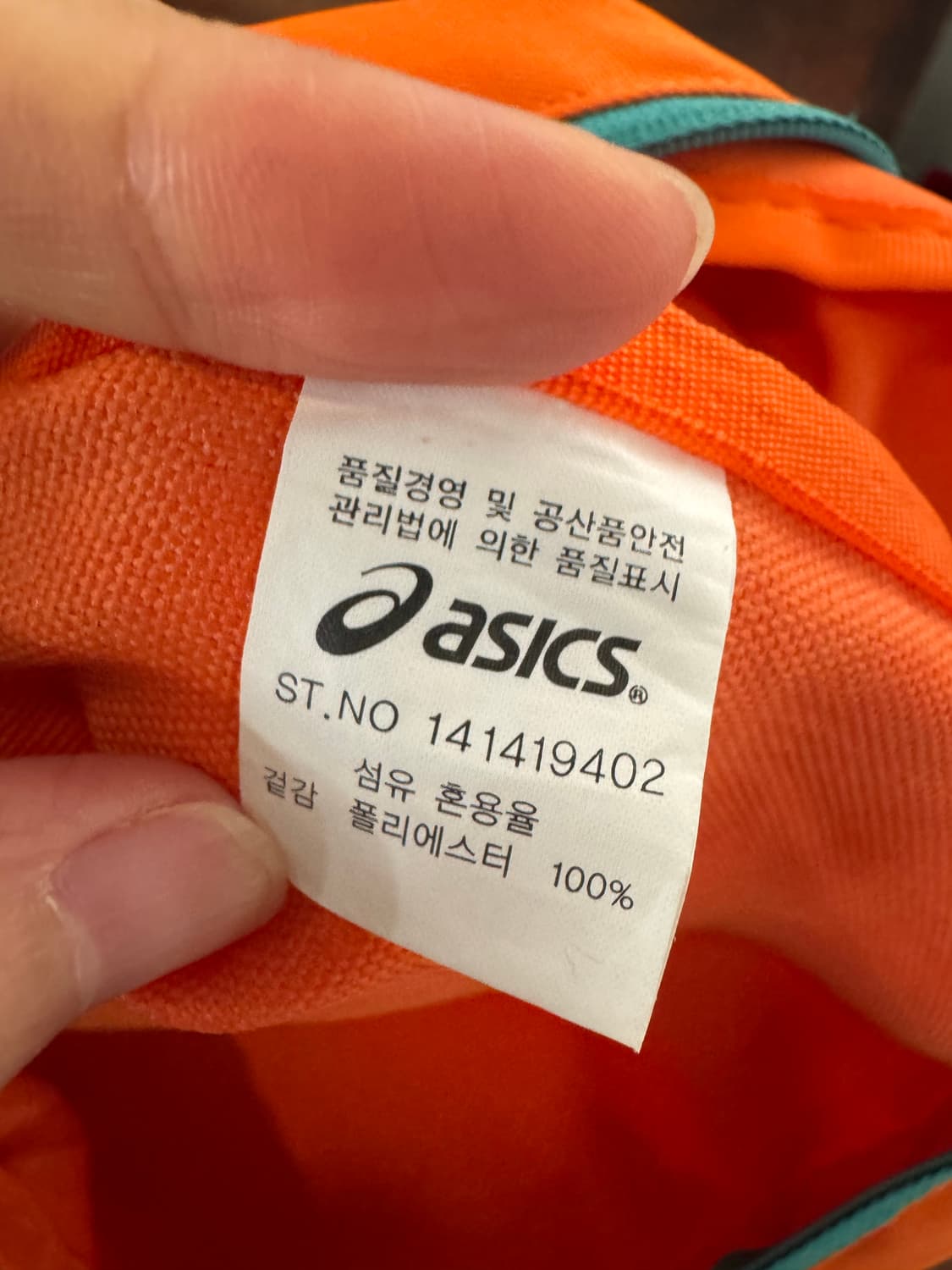 아식스 미니 백팩  상품이미지9