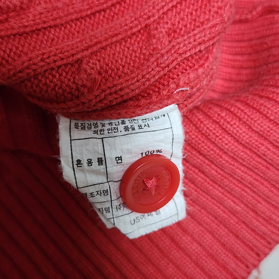 티니위니 코튼 케이블 니트 가디건
S 상품이미지2