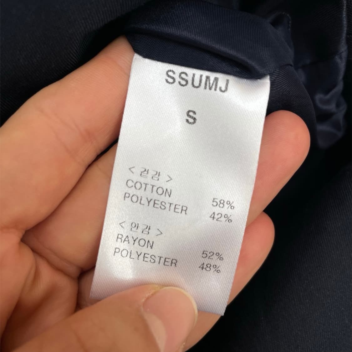 썸제이 Ssumj 네이비 볼륨소매 숏 반팔 자켓 S 상품이미지4