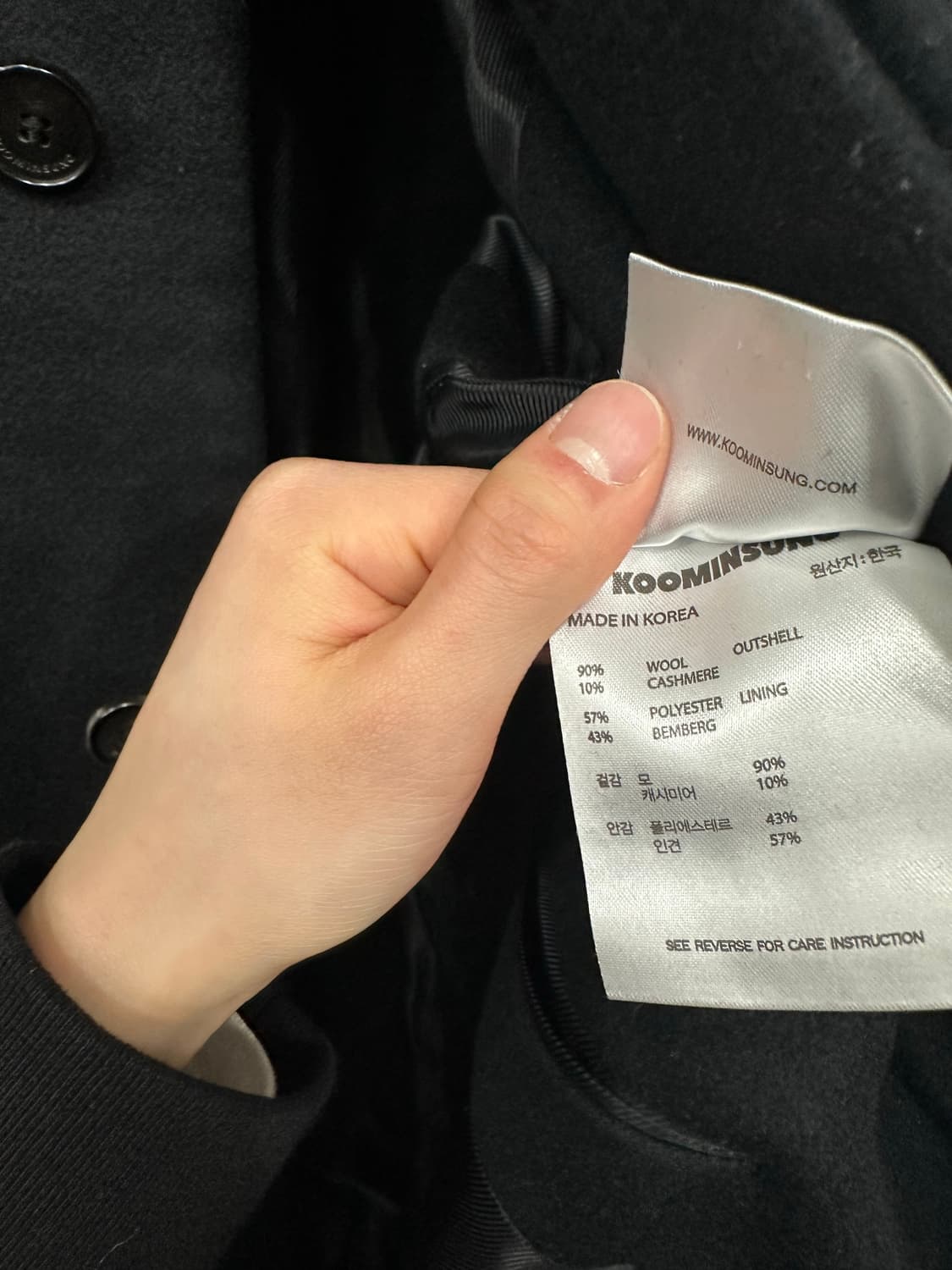 구민성 울 캐시미어 코트 상품이미지6