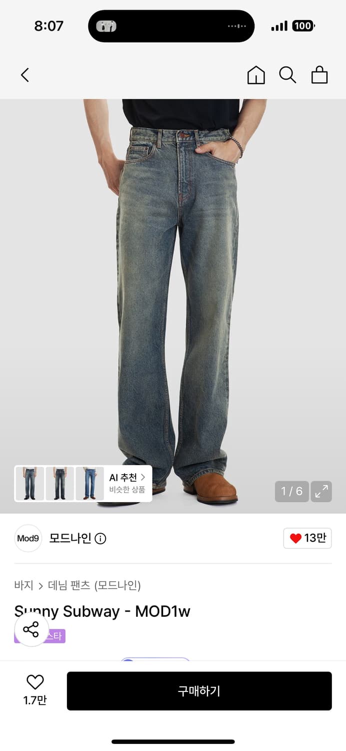 모드나인 sunny subway-MOD1w 상품이미지1