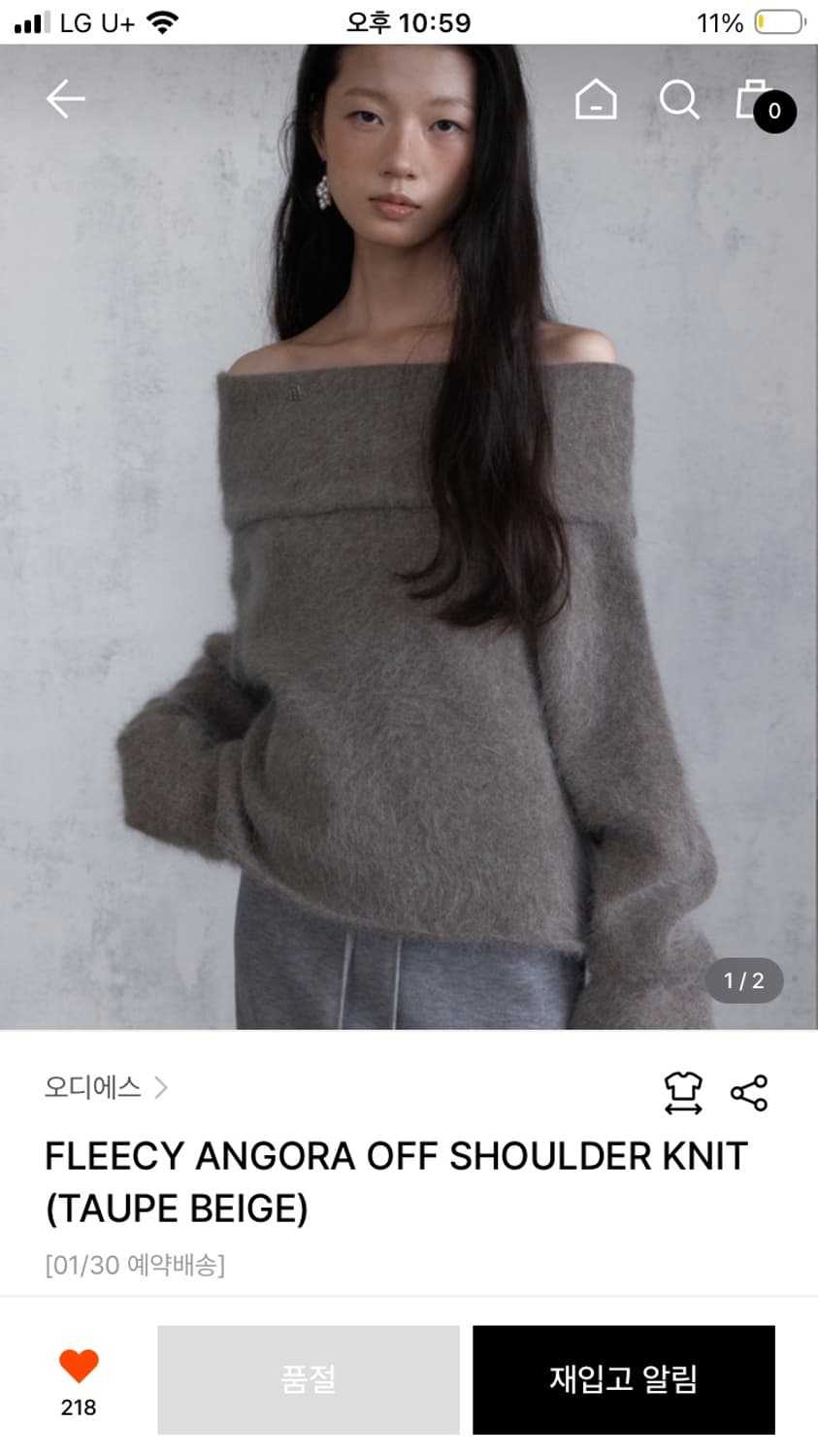 새상품)오디에스 ods FLEECY ANGORA OFF SHOULDER  상품이미지1