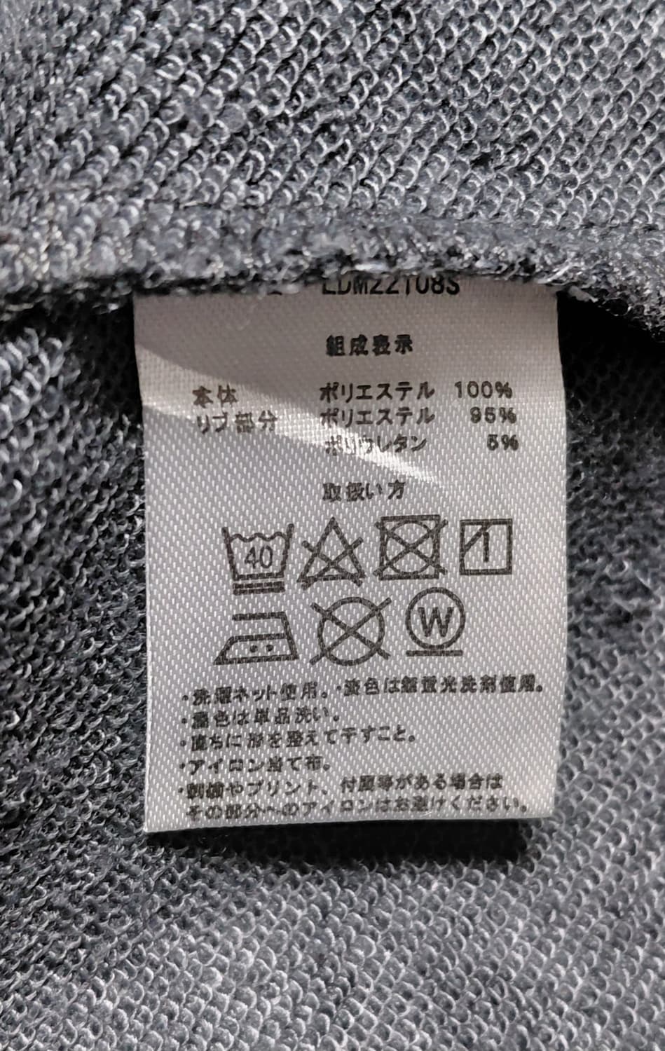 LOGOS DAYS 맨투맨 M (95) 상품이미지6