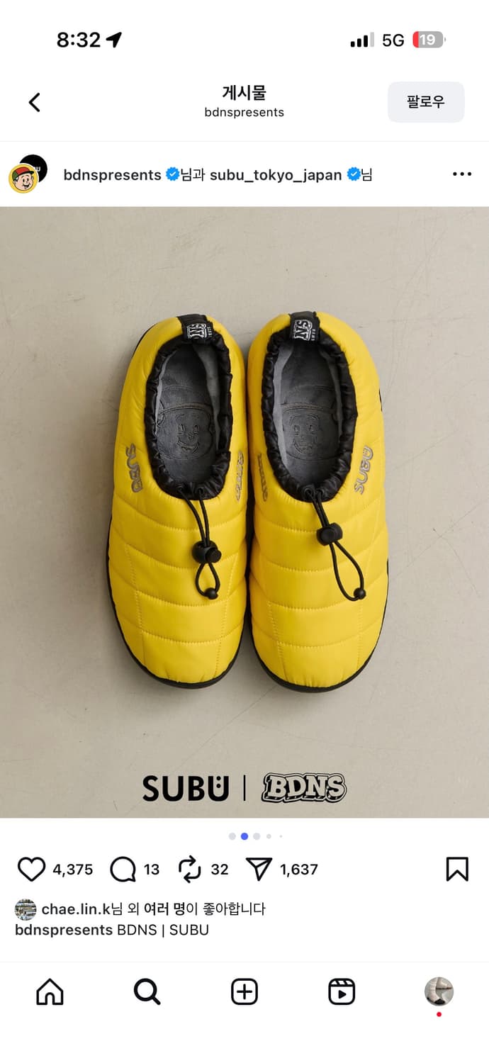 BDNSxSUBU 빠더너스 스부 옐로우 00사이즈 (220-230) 상품이미지1