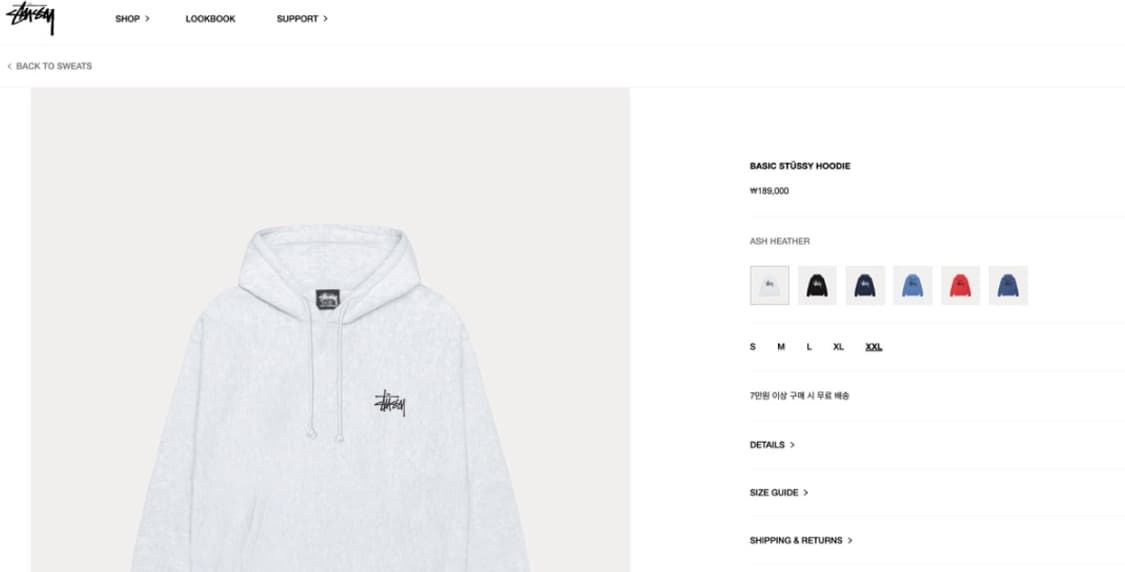 (S)24aw 스투시 베이직 후드 상품이미지7