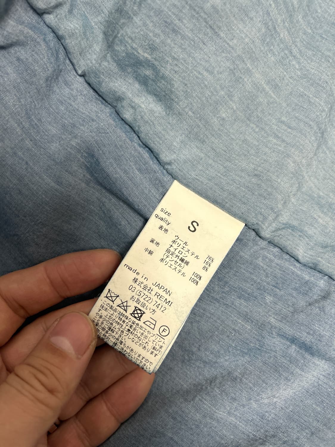 레미릴리프 네이티브 그래픽 콘초 자켓 S 상품이미지7