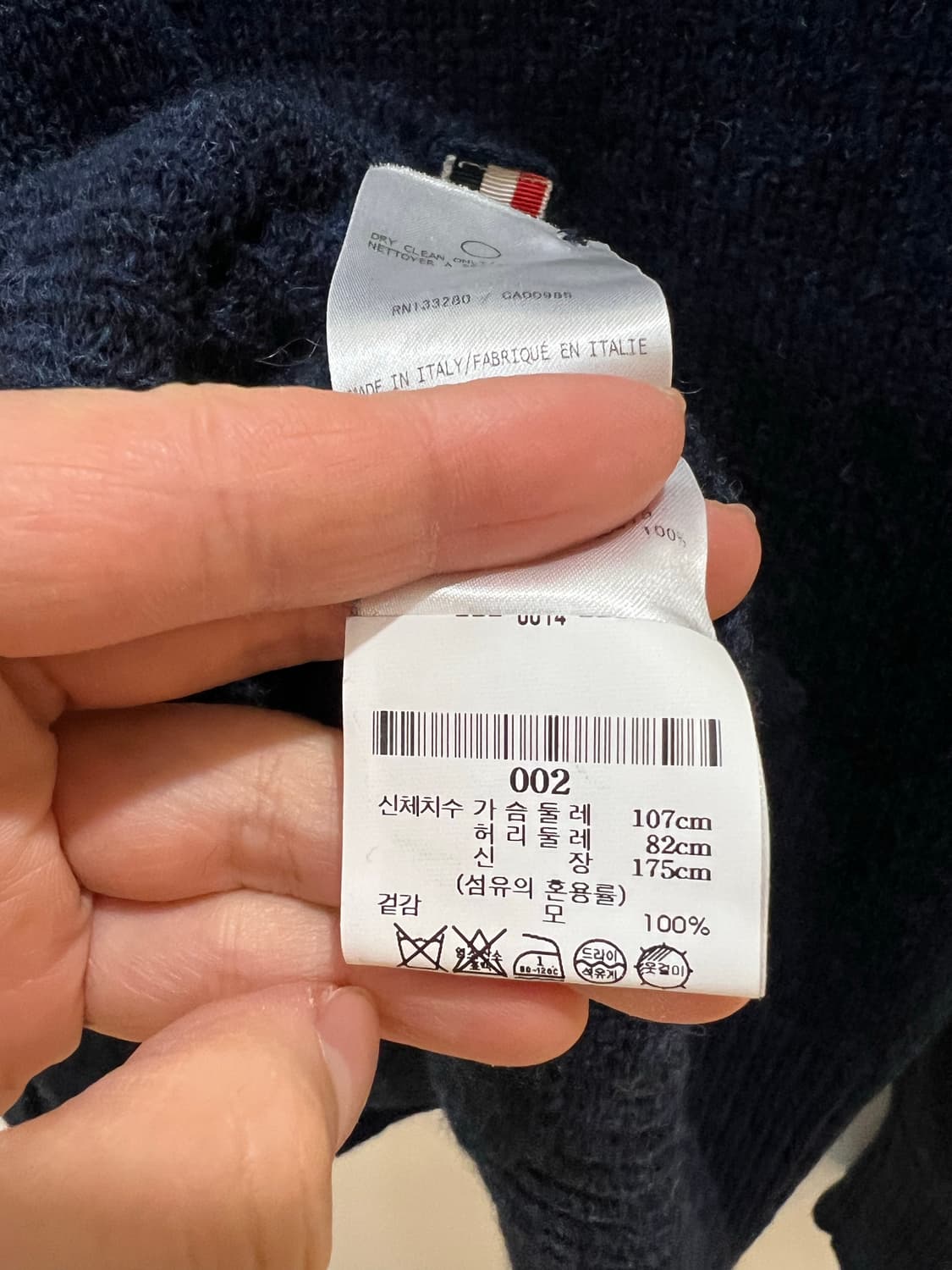 톰브라운 네이비 울스웨터 2사이즈 (새상품급) 상품이미지3