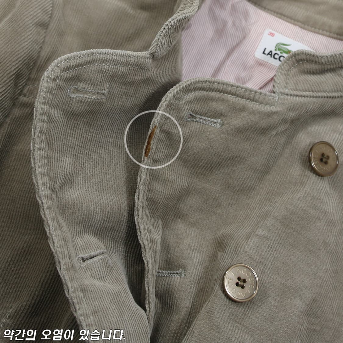 라코스테 코듀로이 피코트 (여성용 38) 상품이미지6