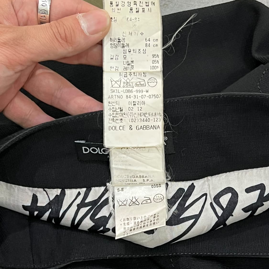 돌체앤가바나 플리츠 스커트 y14171 상품이미지8