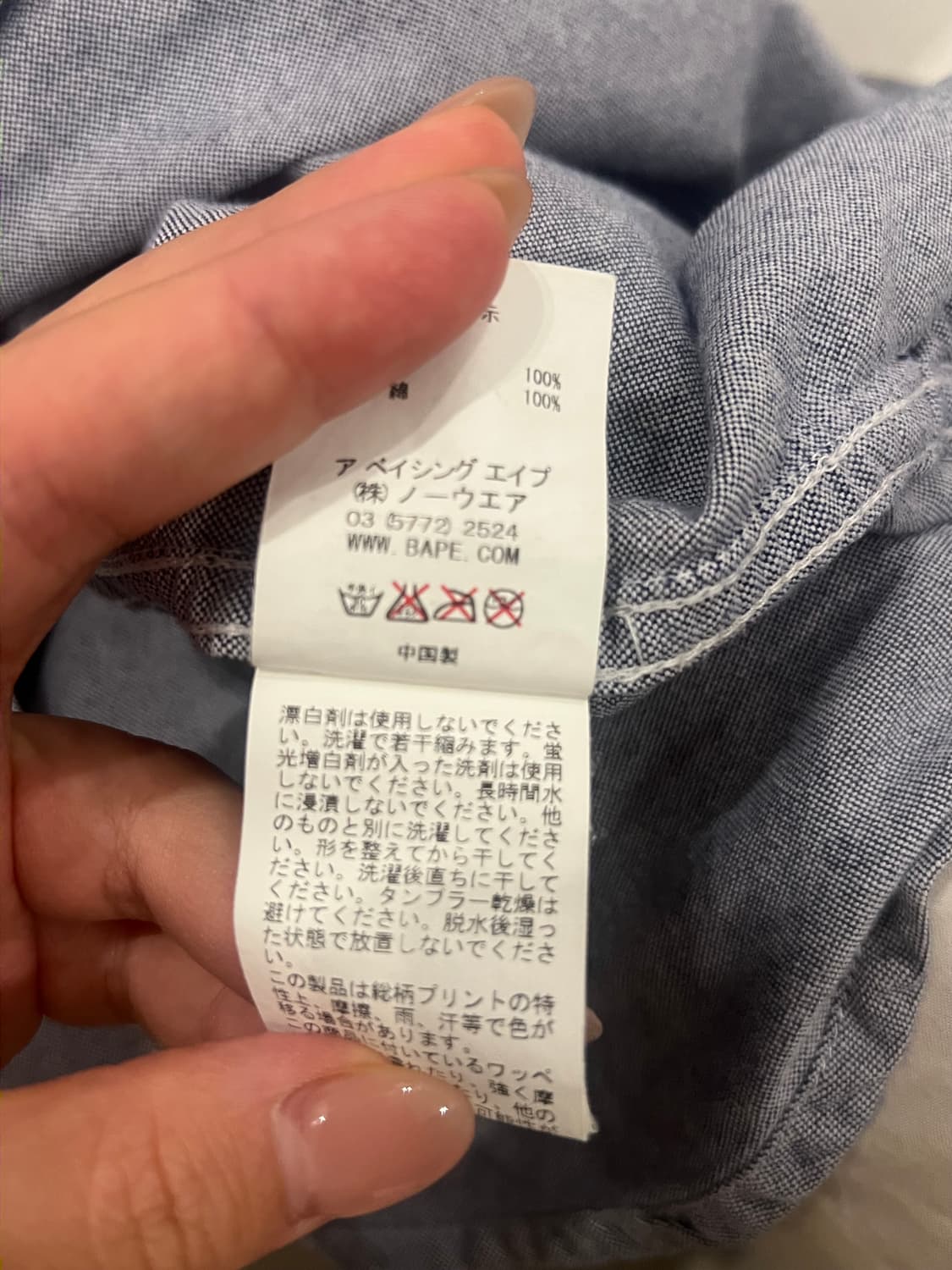 베이프 샤크 셔츠 판매해요! 상품이미지8